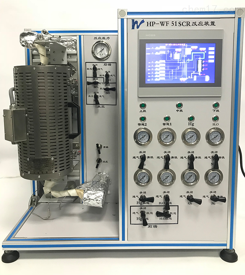 SCR催化劑評價裝置